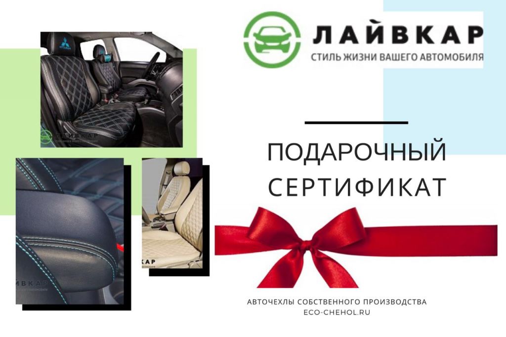 Сертификат - лицевая сторона