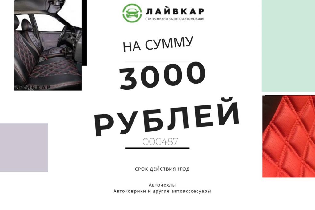 Сертификат - задняя сторона